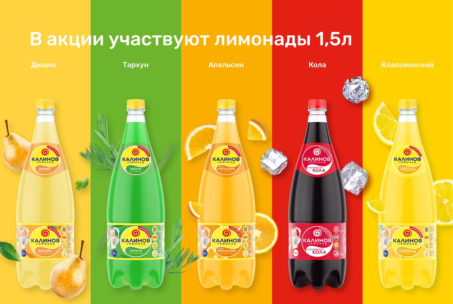 all bottles