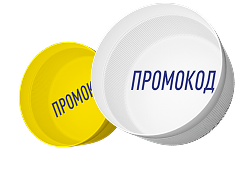 Крышка с промокодом