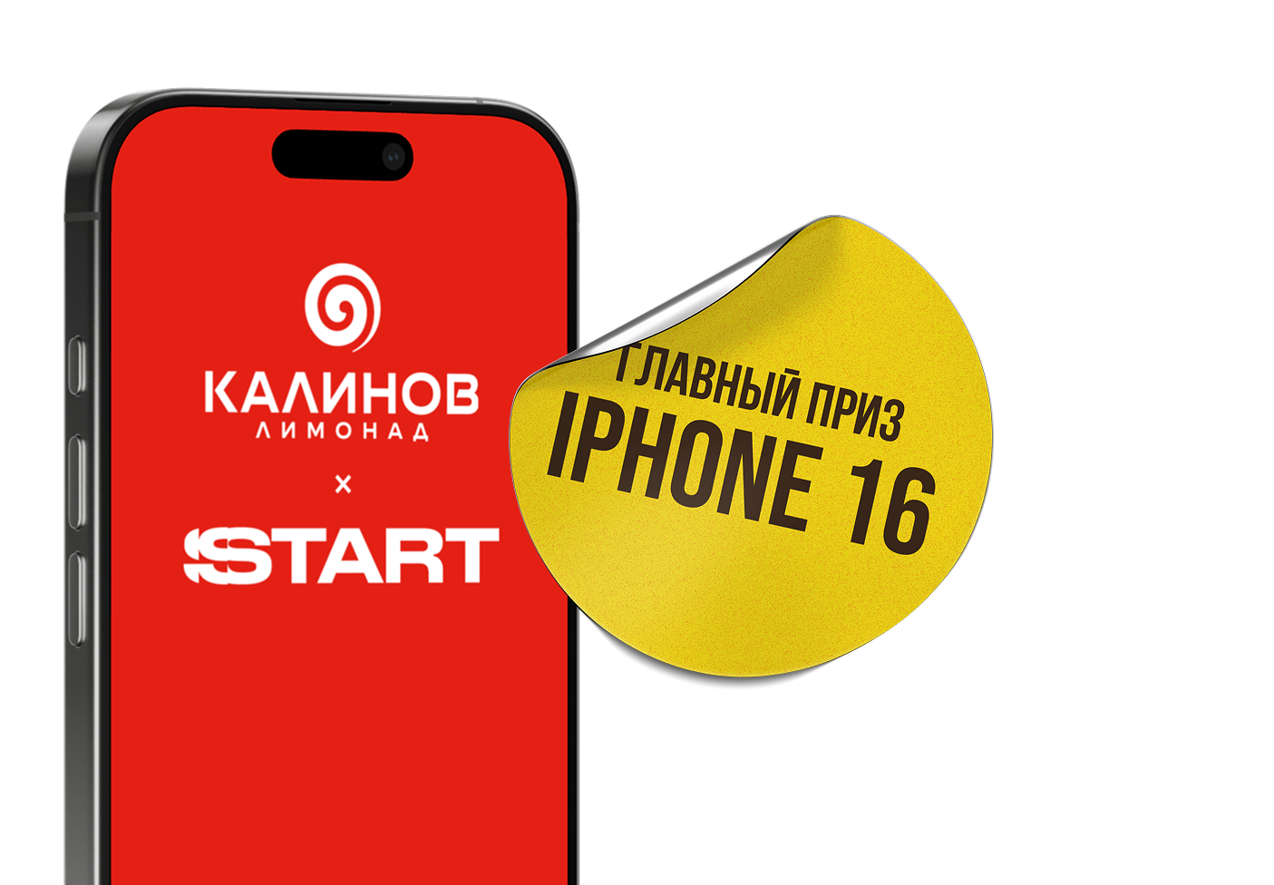 Apple iPhone 16