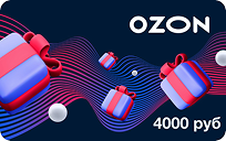 Ozon cert 4000